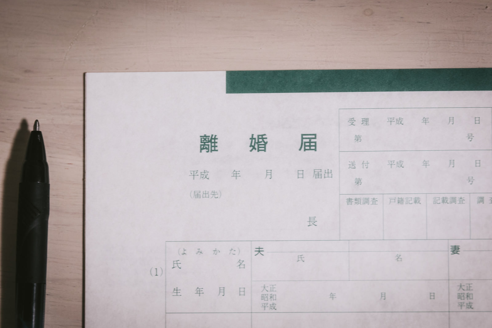 夫が不倫していた場合、離婚せずに慰謝料請求できる？